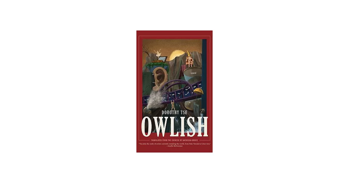 Owlish | 拾書所