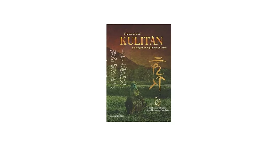 An Introduction to Kulitan: The Indigenous Kapampangan Script | 拾書所