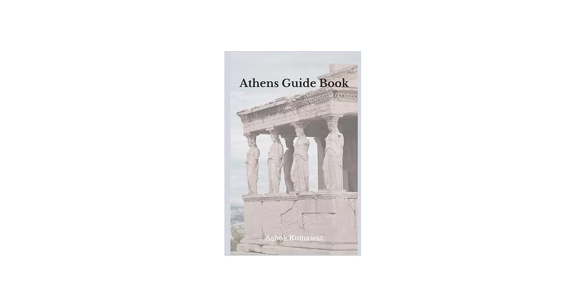 Athens Guide Book | 拾書所