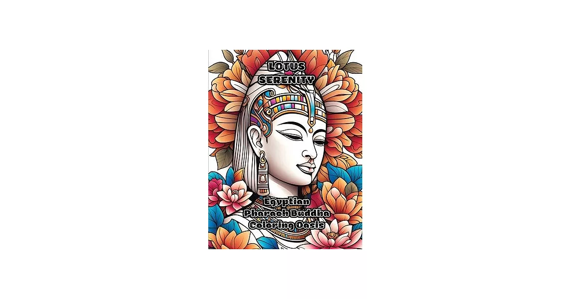 Lotus Serenity: Egyptian Pharaoh Buddha Coloring Oasis | 拾書所