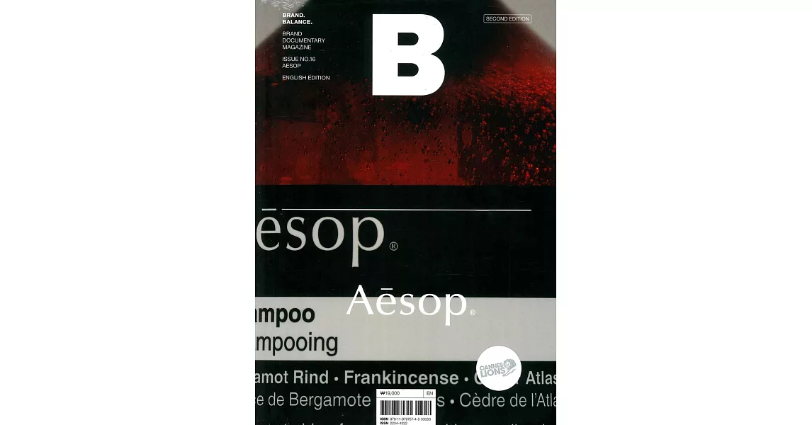 Magazine B 第16期 Aesop 2ND EDITION | 拾書所