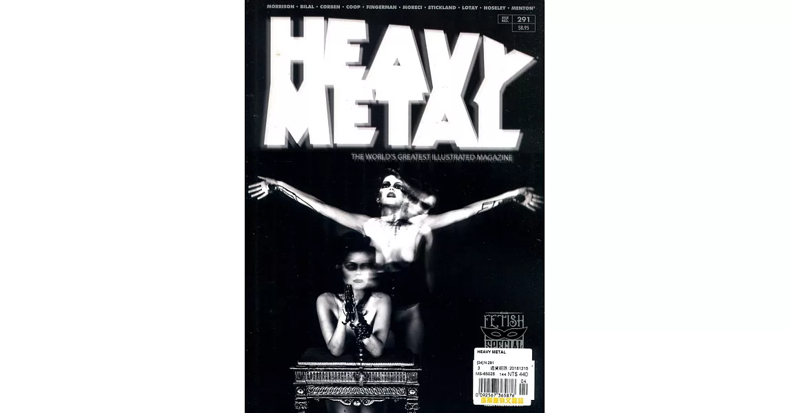 HEAVY METAL 第291期 | 拾書所