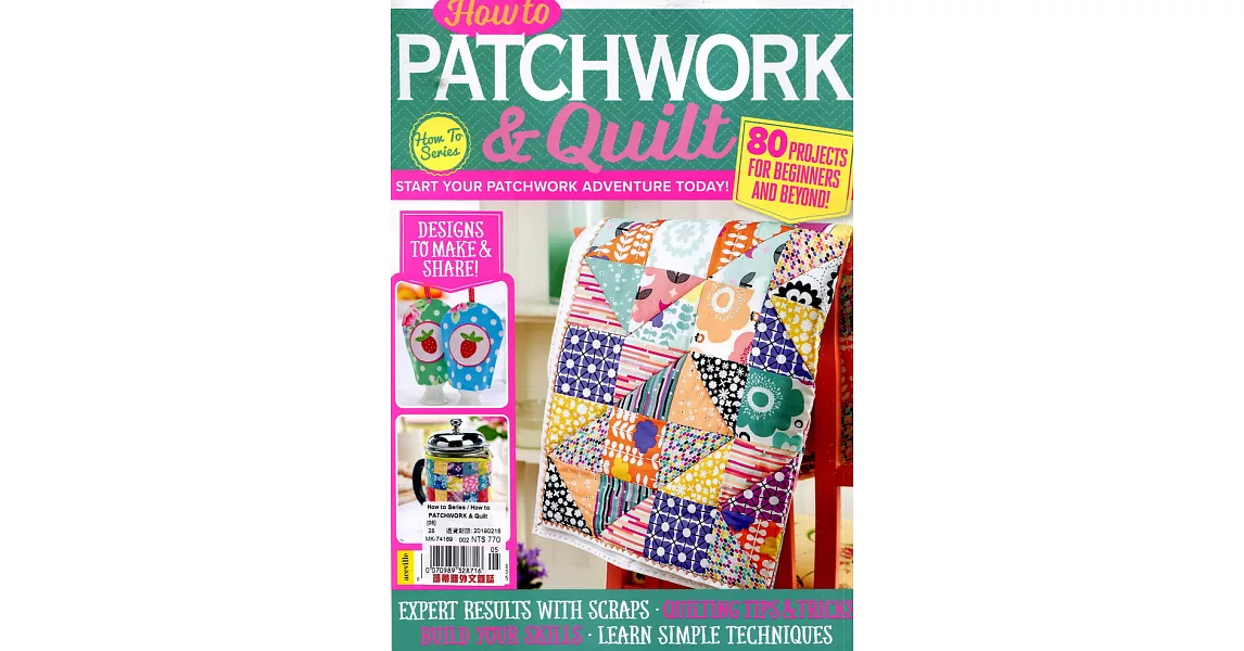 How to Series How to PATCHWORK & Quilt | 拾書所