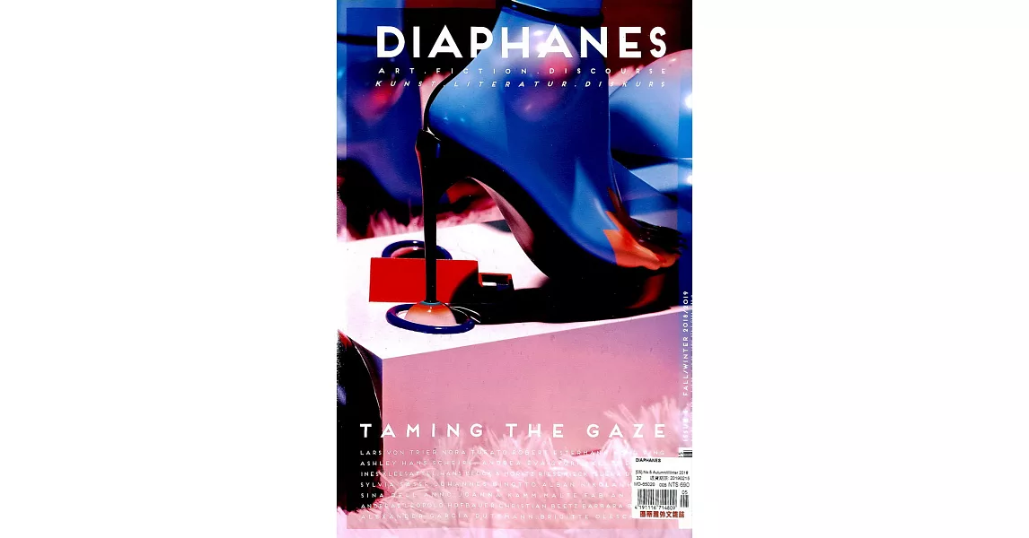 DIAPHANES 第5期 秋冬號/2018 | 拾書所