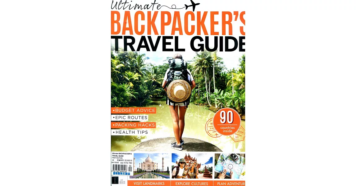 Future Publishing Ultimate BACKPACKER’S TRAVEL 第1版 | 拾書所