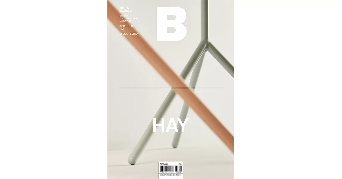 Magazine B 第72期 HAY | 拾書所