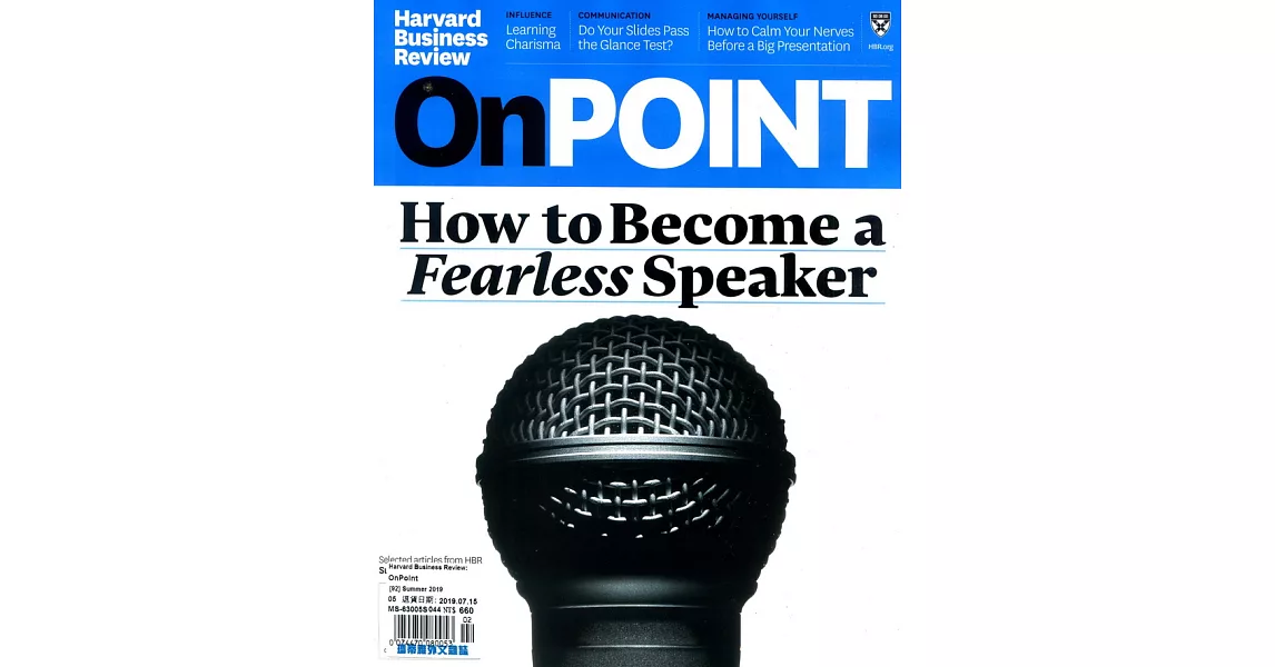 Harvard Business Review OnPoint 夏季號/2019 | 拾書所