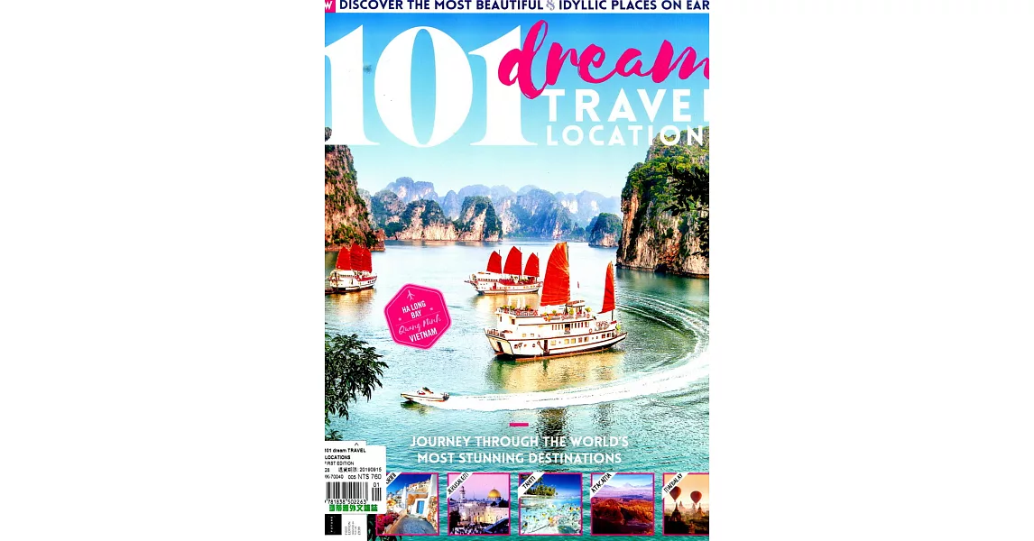 Future Publishing 101 dream TRAVEL LOCATIONS 第1版 | 拾書所