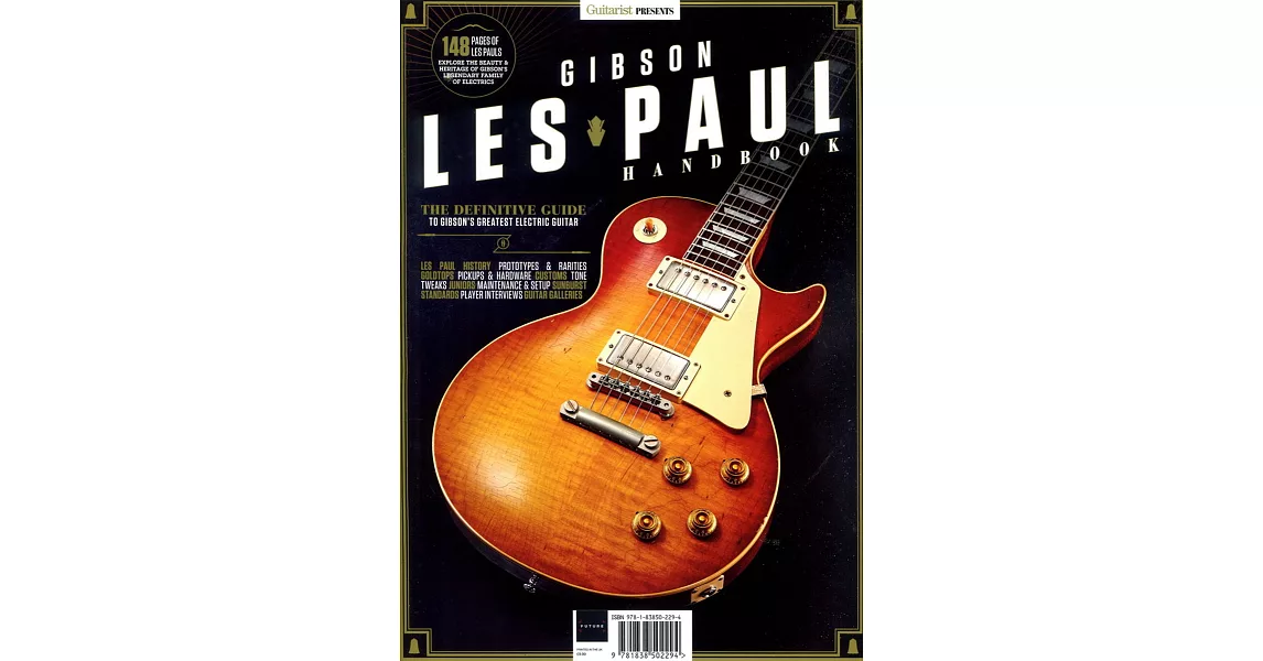 Guitarist Presents GIBSON LES PAUL HANDBOOK | 拾書所