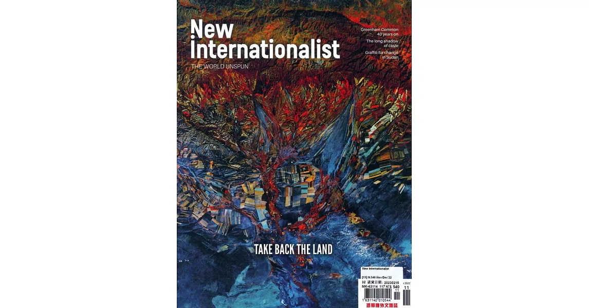 New Internationalist 11-12月號/2022 | 拾書所