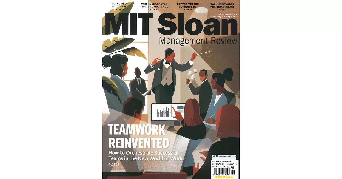 MIT Sloan Management Review 冬季號/2023 | 拾書所