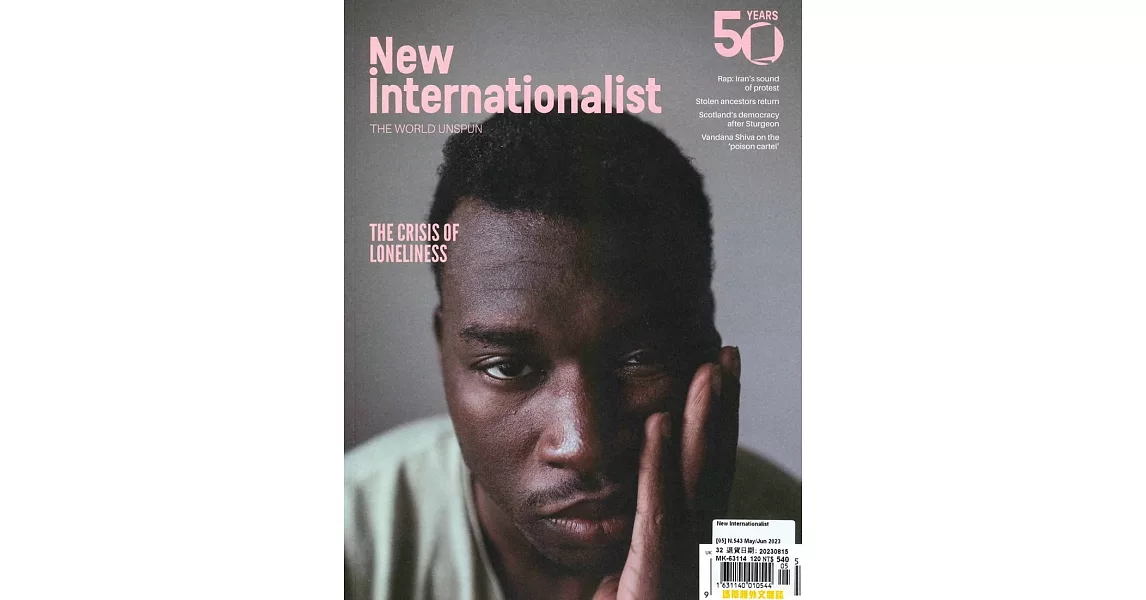 New Internationalist 5-6月號/2023 | 拾書所