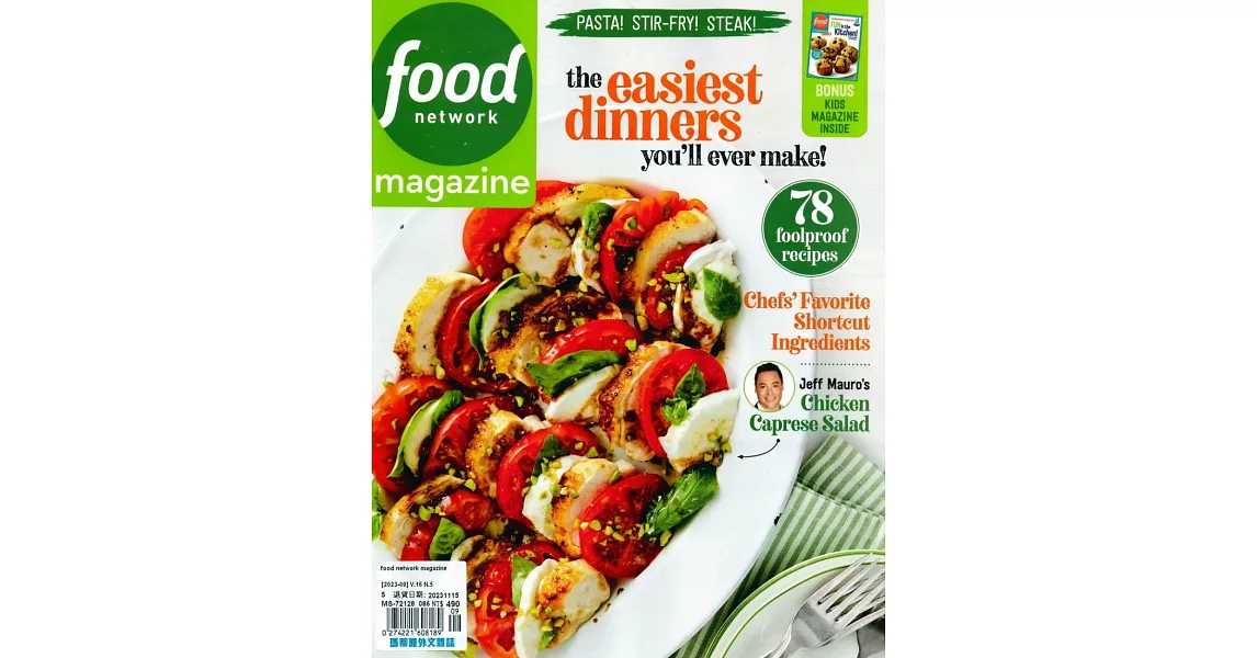 food network magazine 9月號/2023 | 拾書所