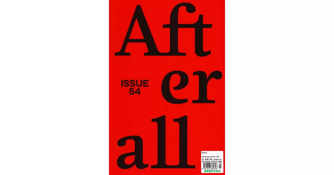 Afterall 第54期 | 拾書所