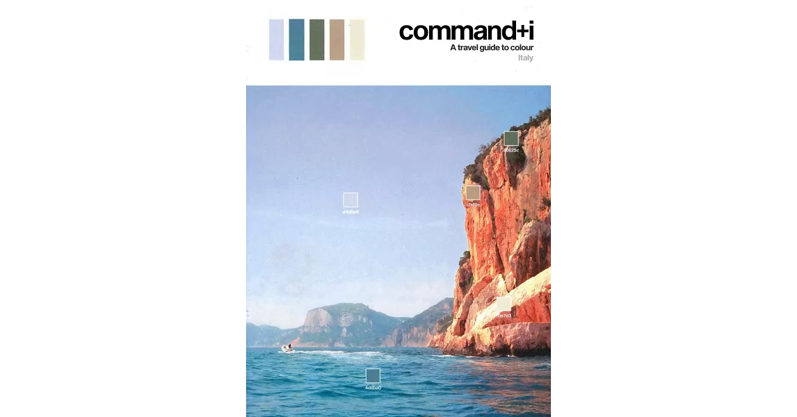 command+i 第3期 | 拾書所