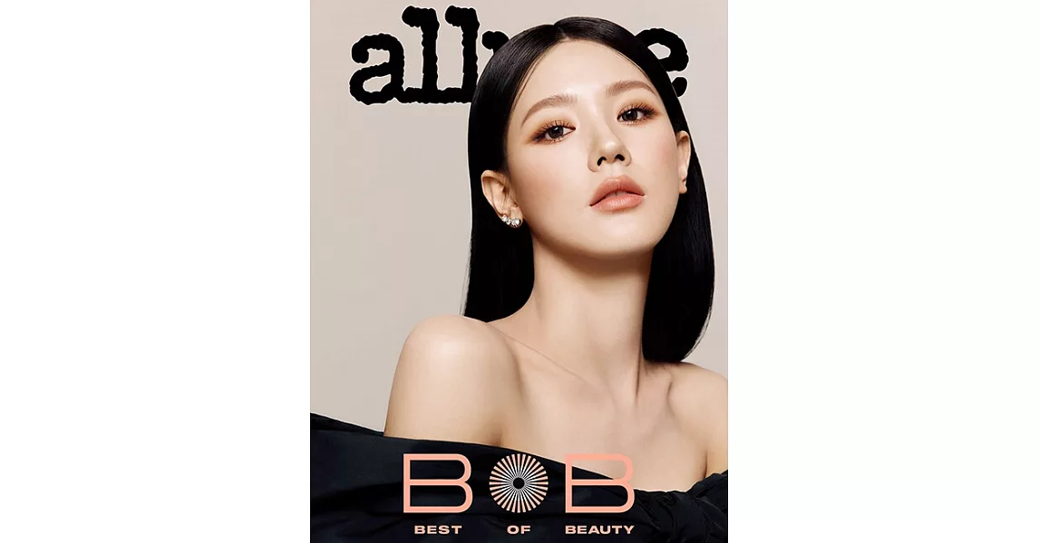 ALLURE KOREA (韓文版) 2023.10  (航空版) | 拾書所