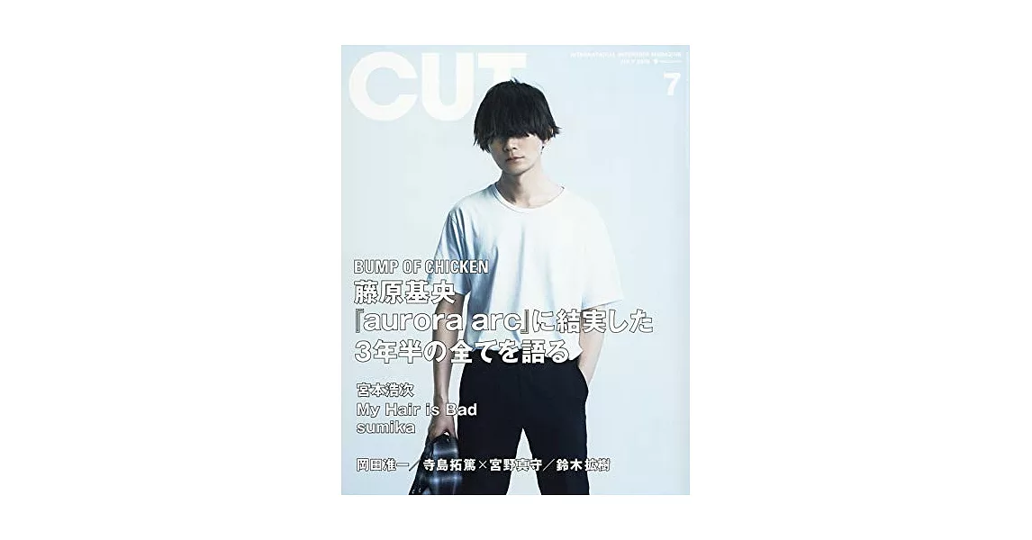 CUT 7月號/2019 | 拾書所