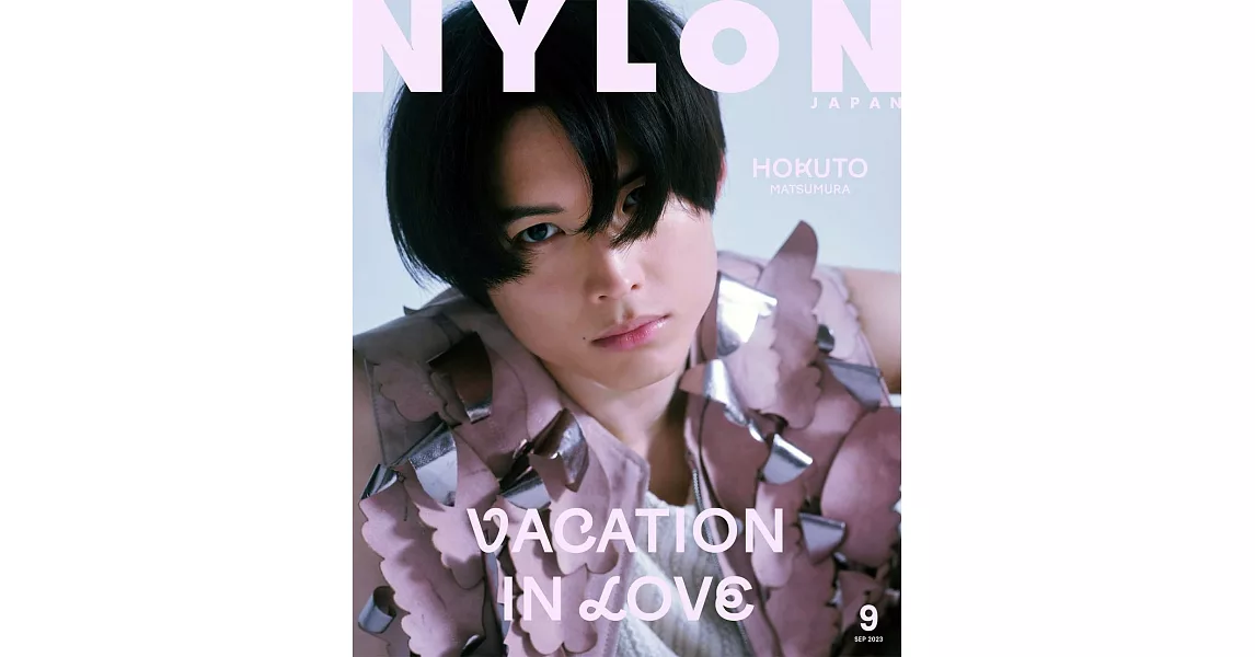 NYLON JAPAN 9月號/2023 | 拾書所