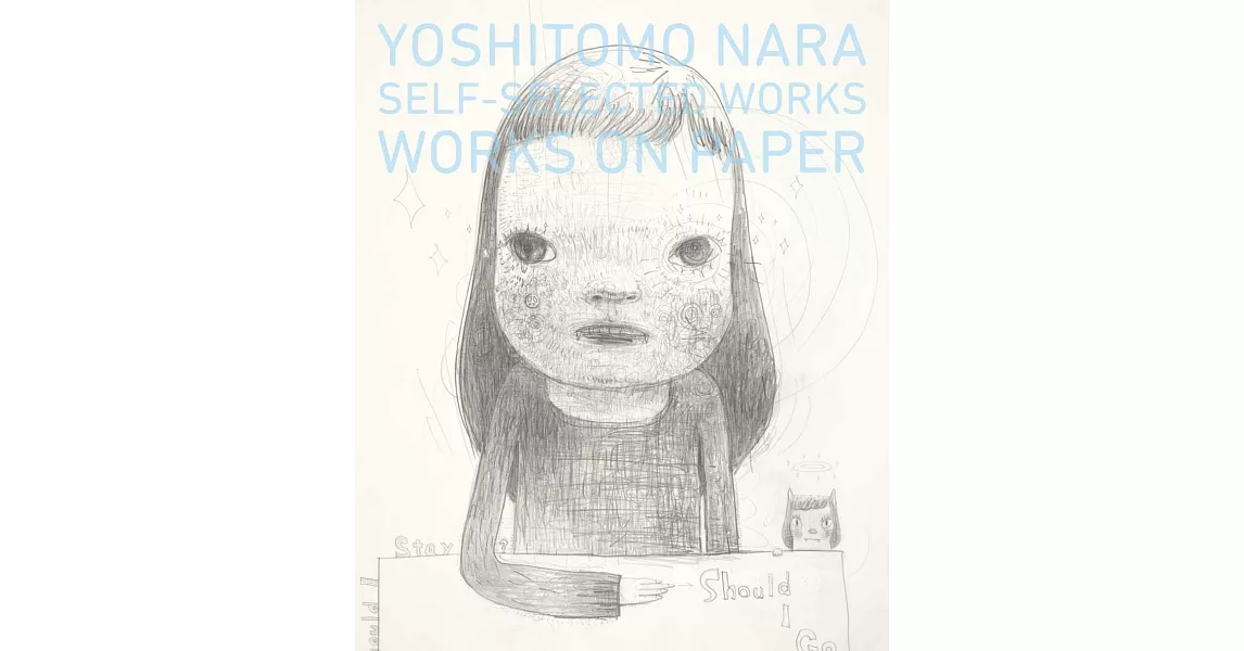 奈良美智作品自選集：WORKS ON PAPER | 拾書所