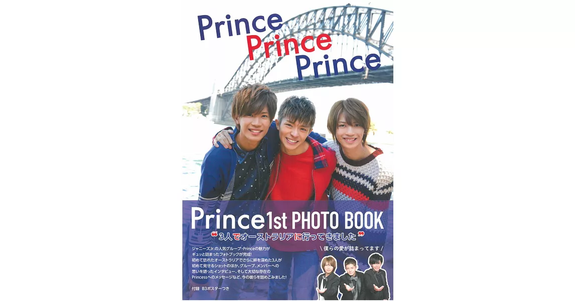 Prince寫真集：Prince Prince Prince | 拾書所