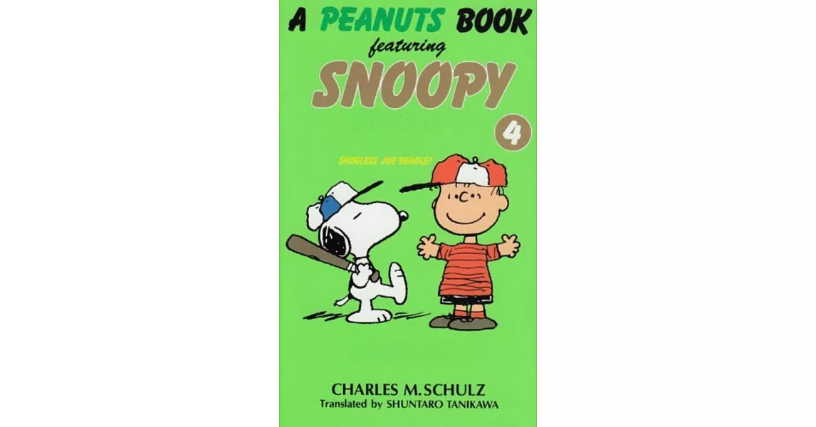 A peanuts book featuring Snoopy (4) | 拾書所