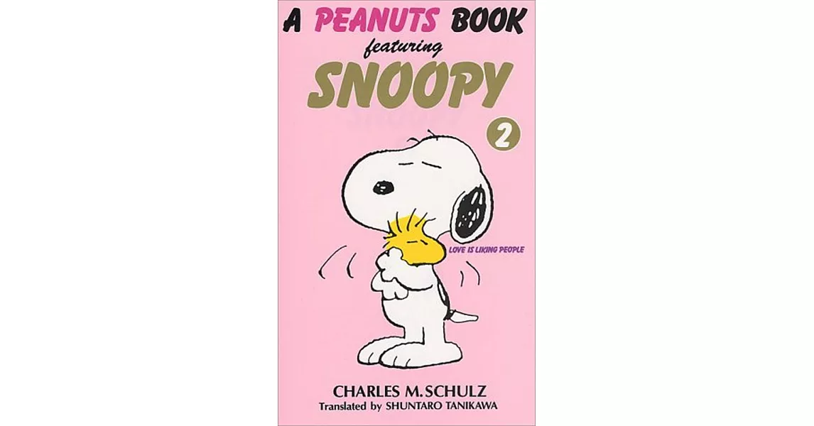 A peanuts book featuring Snoopy (2) | 拾書所