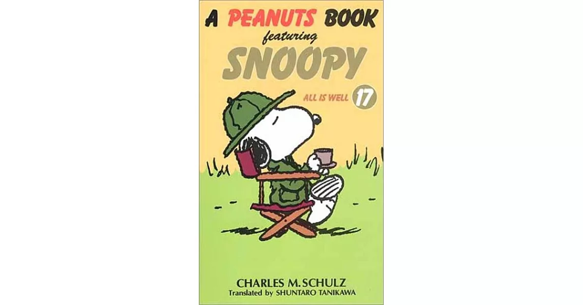 A peanuts book featuring Snoopy (17) | 拾書所