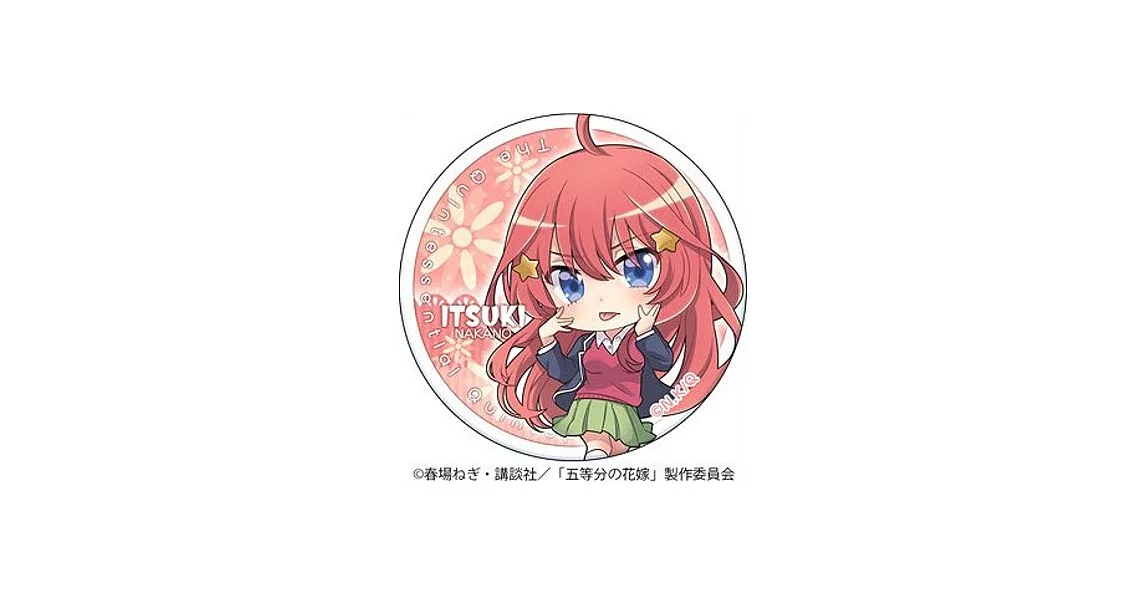 五等分的新娘Q版角色胸章組：五月 | 拾書所