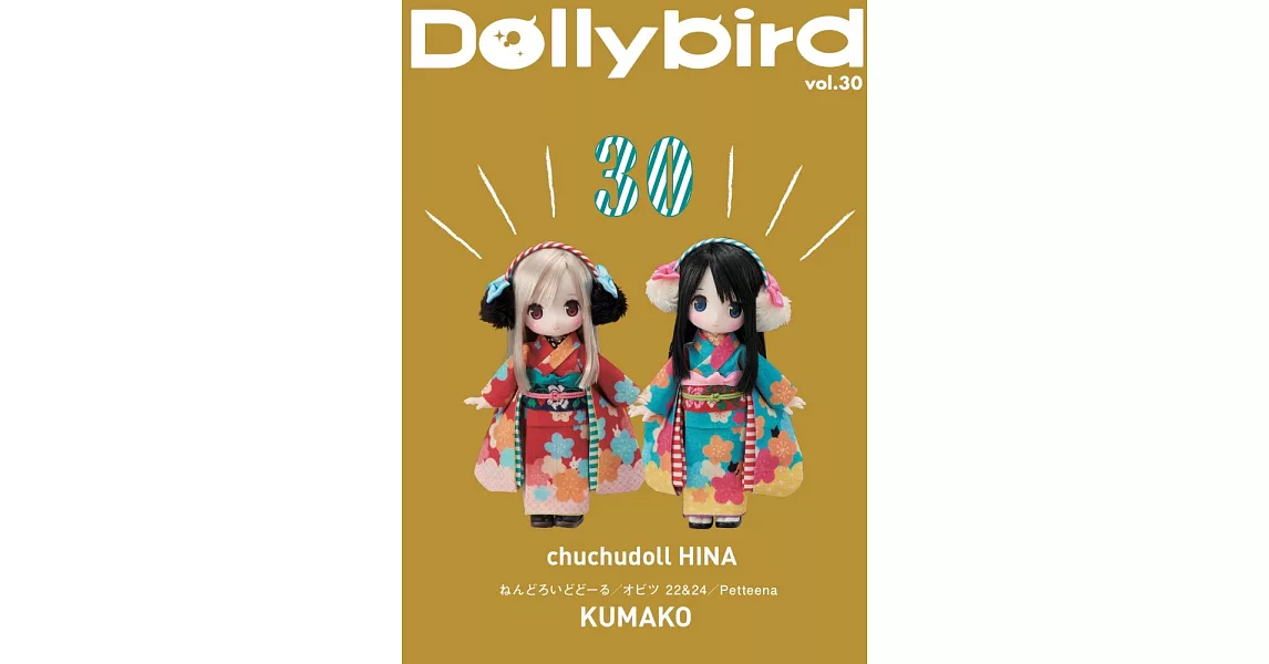 可愛娃娃特集 VOL.30：chuchu doll HINA | 拾書所