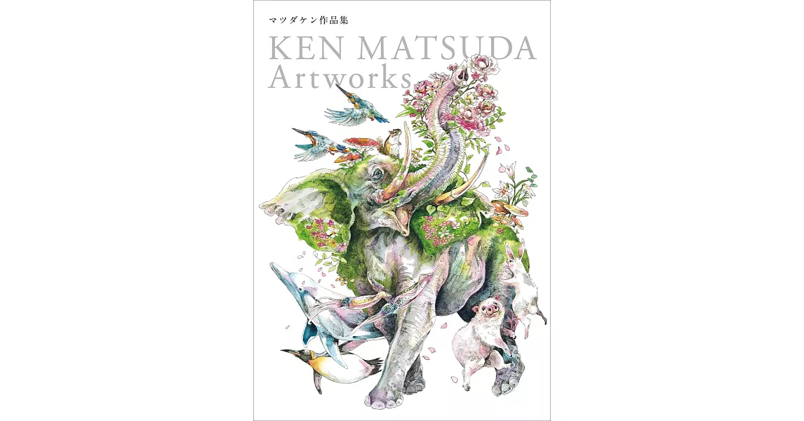 MATSUDA KEN作品集：KEN MATSUDA Artworks | 拾書所