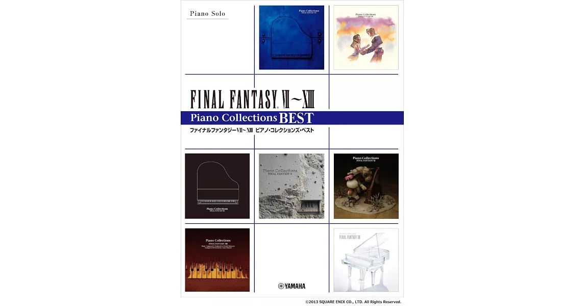 FINAL FANTASY VII－XIII遊戲樂曲鋼琴獨奏樂譜精選集 | 拾書所