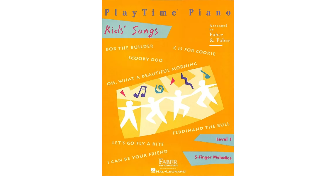芬貝爾鋼琴教程相關曲集 兒童歌曲 第1級 | 拾書所