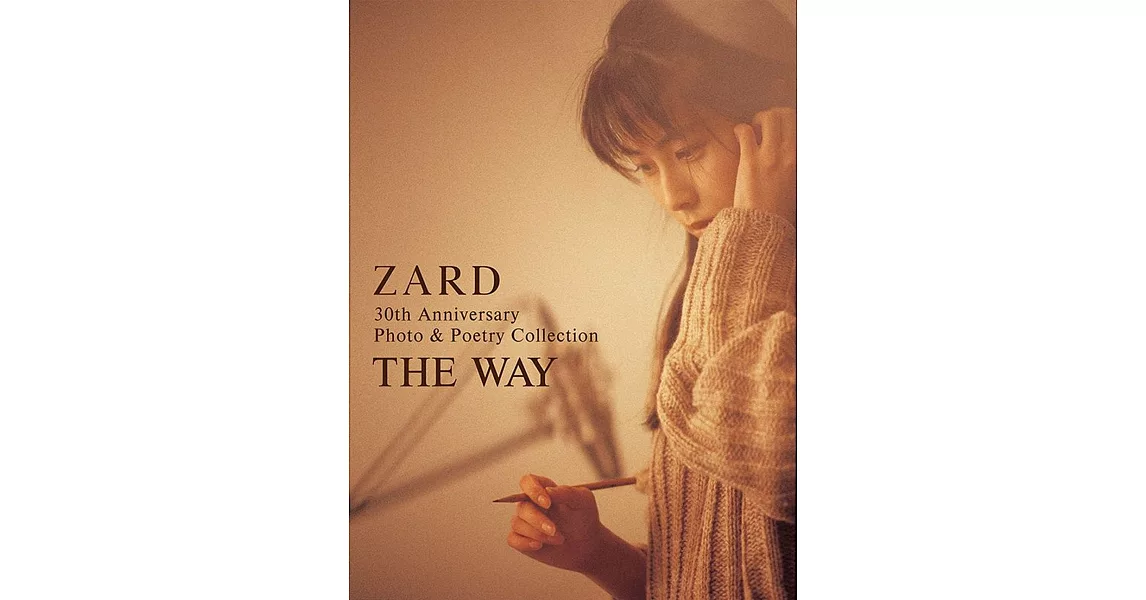 ZARD 30週年紀念寫真＆詞集精選：THE WAY | 拾書所