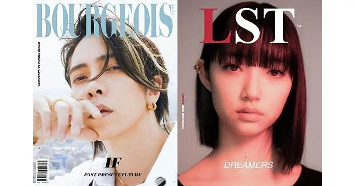 BOURGEOIS 8TH ISSUE／LST MAGAZINE TOKYO EDITION 表紙：山下智久 | 拾書所