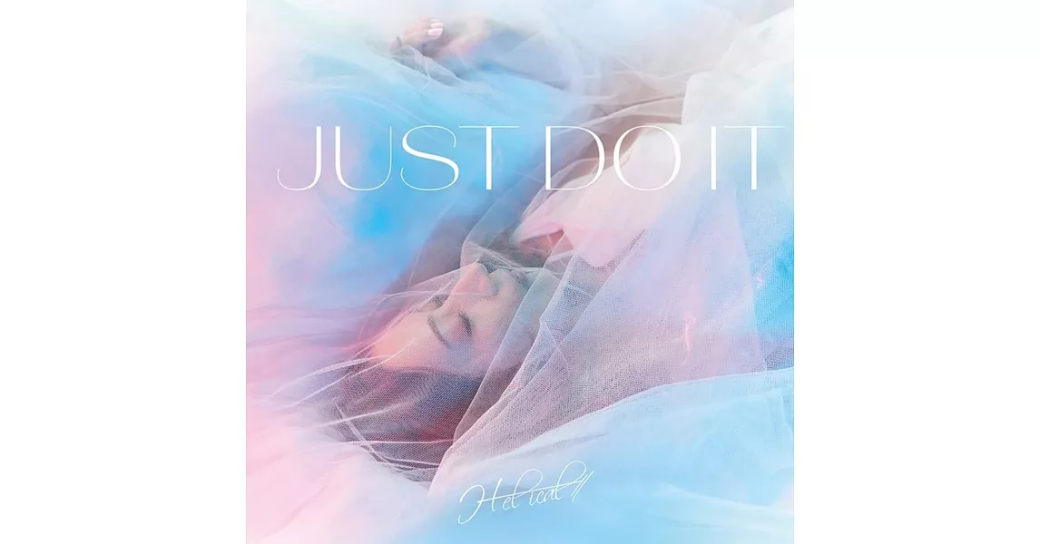 終末的後宮 OP「JUST DO IT」初回限定盤 H-el-ical// | 拾書所