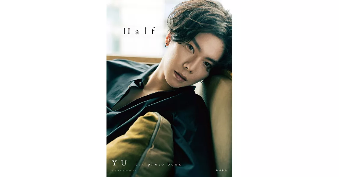 楊宇騰YU 1st寫真集：Half（日文版） | 拾書所