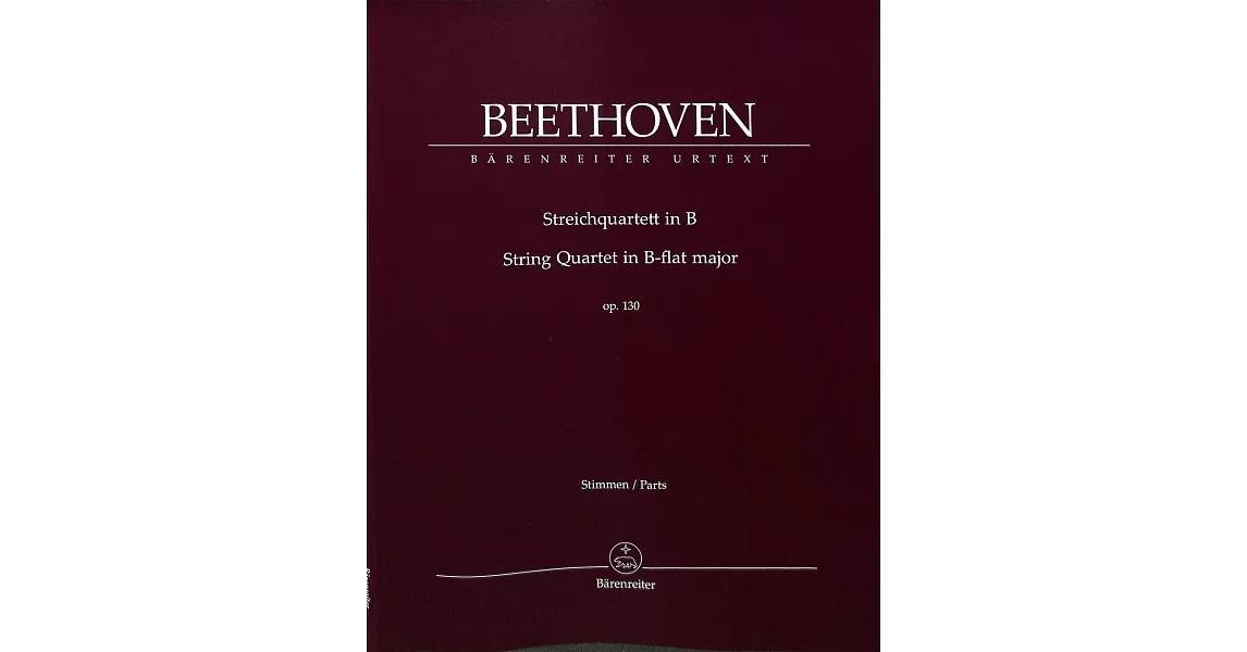 貝多芬：B大調 弦樂四重奏 Op.130 | 拾書所