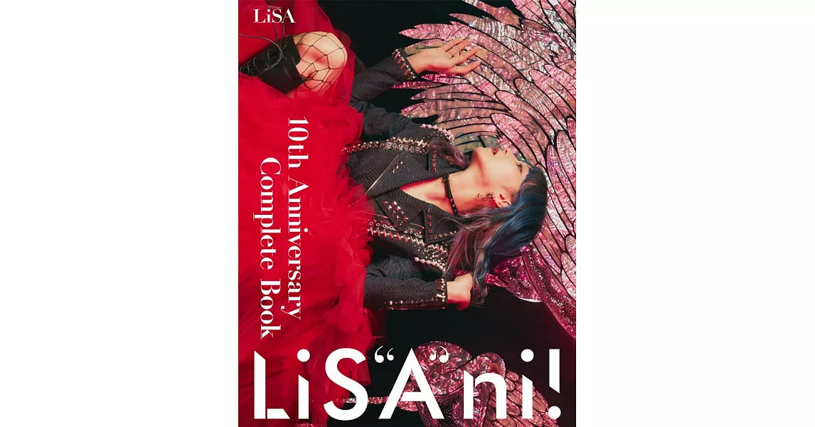 【通常版】LiSA 10週年紀念寫真專集：LiS＂A＂ni！ | 拾書所