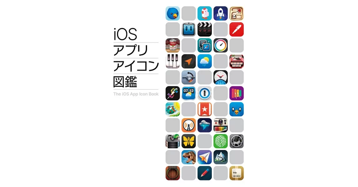 iOS應用程式圖標完全解析專集 | 拾書所