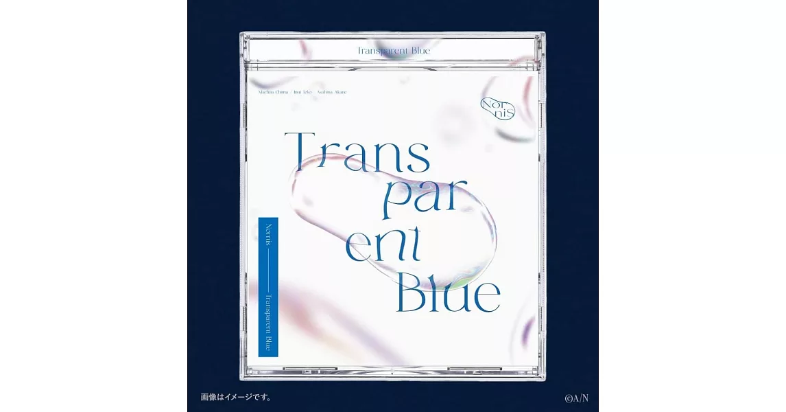 彩虹社 Nornis 1st單曲「Transparent Blue」通常盤 | 拾書所