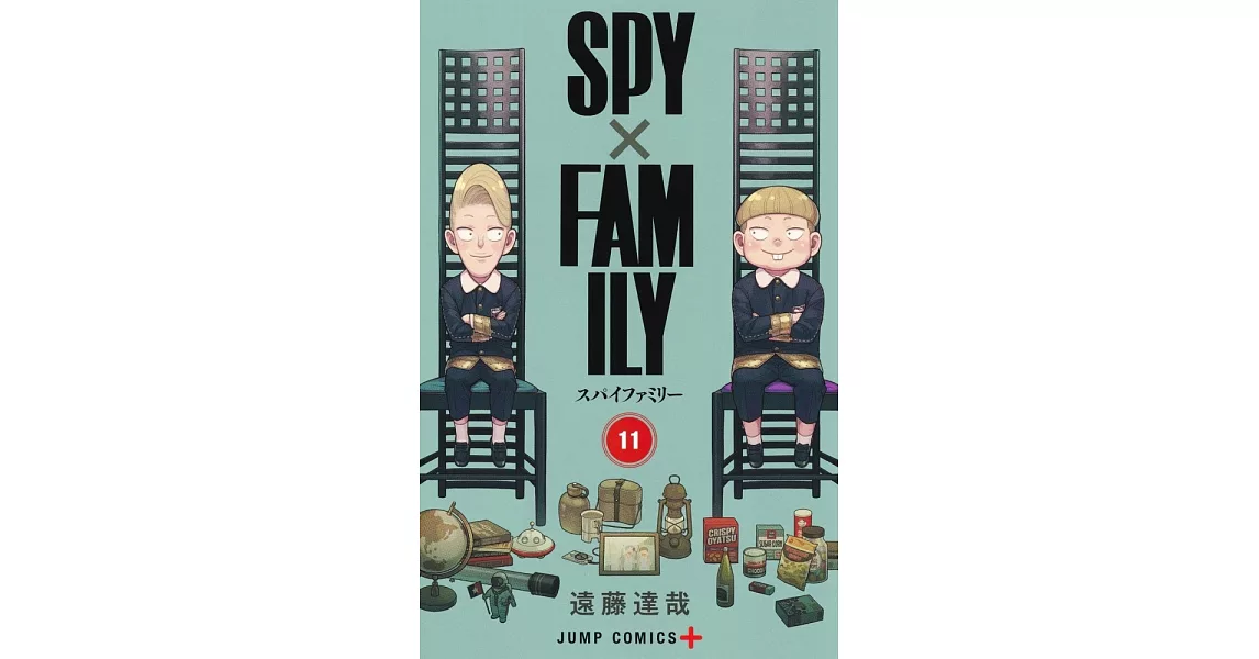 SPY×FAMILY 11 | 拾書所