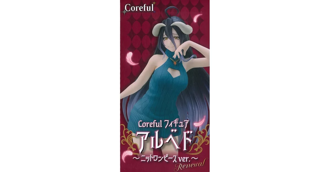 OVERLORD Ⅳ Coreful 人形公仔：雅兒貝德 針織連衣裙ver.Renewal | 拾書所