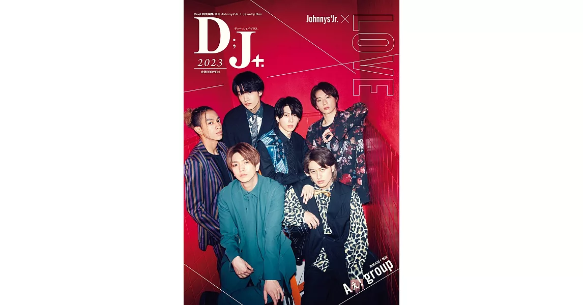 D；J＋.別冊Johnnys`Jr.＋Jewelry.Box寫真專集 2023：Aぇ！group | 拾書所