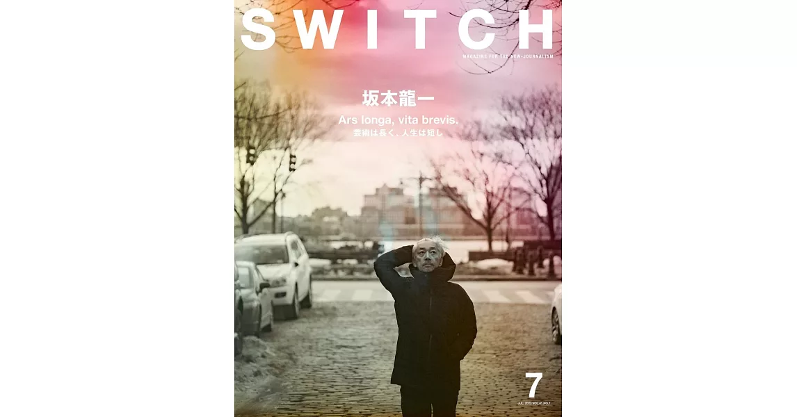 SWITCH影視文藝特寫2023 NO.7：坂本龍一 | 拾書所