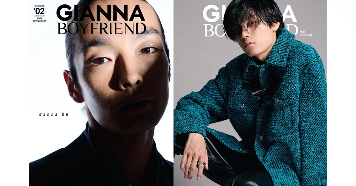 GIANNA BOYFRIEND時尚情報誌＃02：森山未來（W表紙：萩原利久） | 拾書所