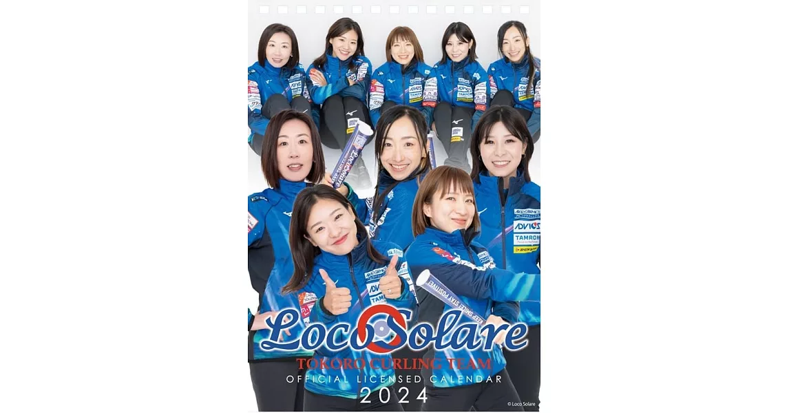Loco Solare 2024年桌上型月曆 | 拾書所