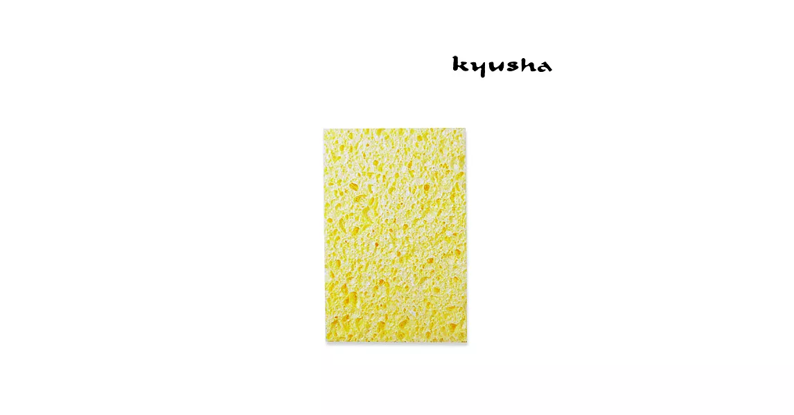 Kyusha 纖維洗臉海綿 -長方