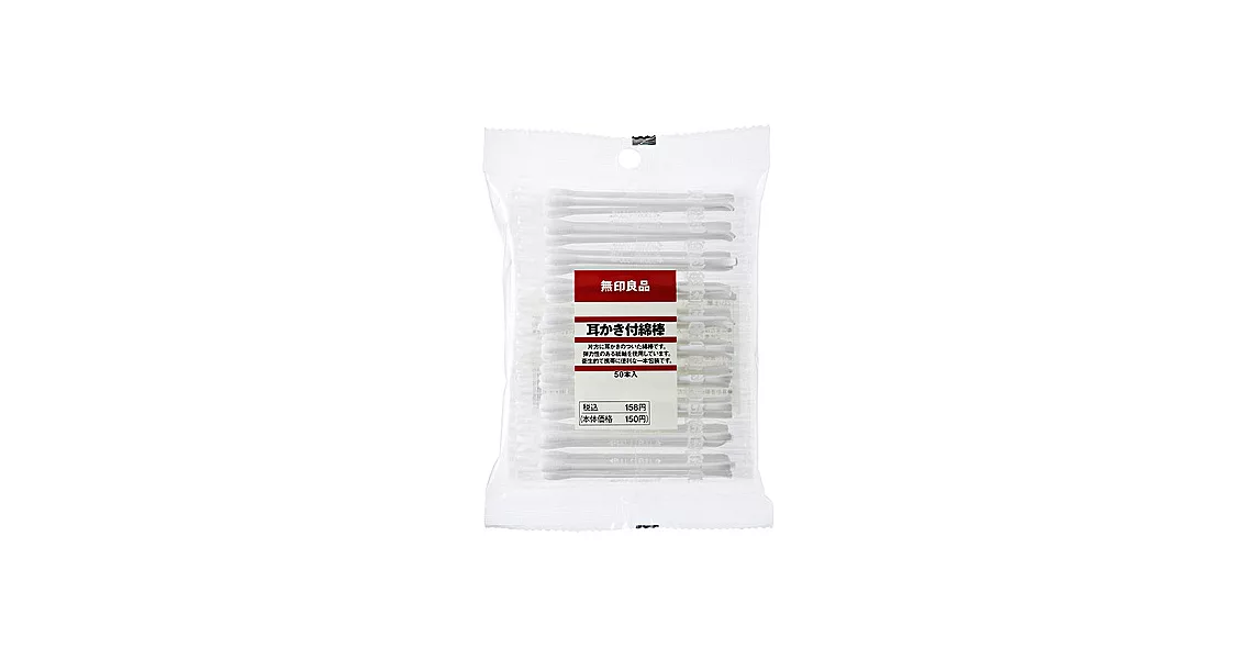 [MUJI 無印良品]掏耳綿棒/50支