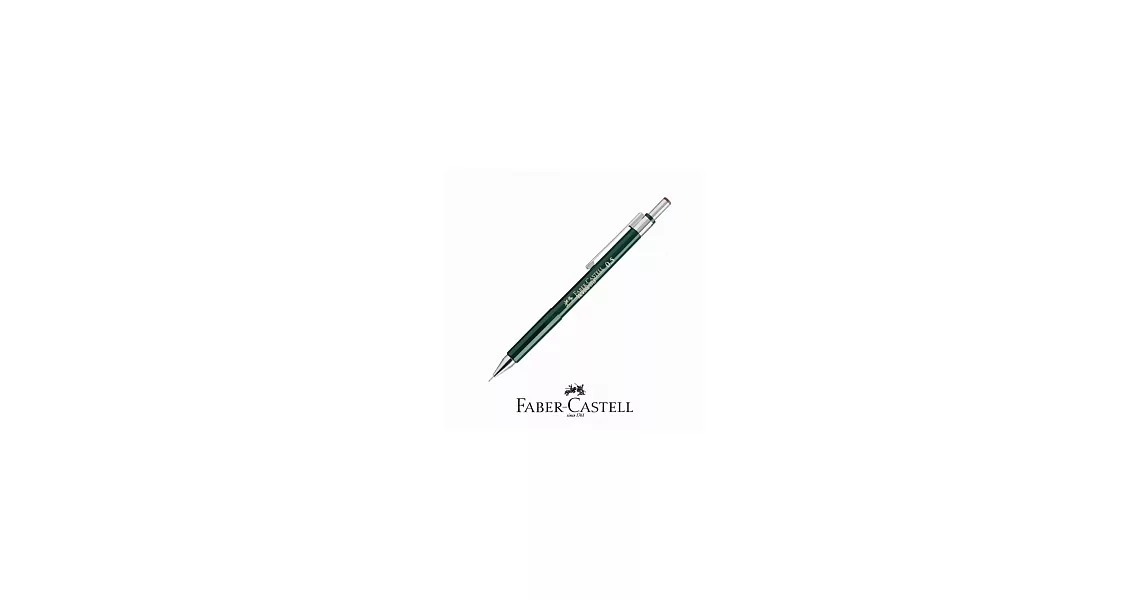 【FABER-CASTELL】TK-FINE 9719高級製圖自動鉛筆0.5mm