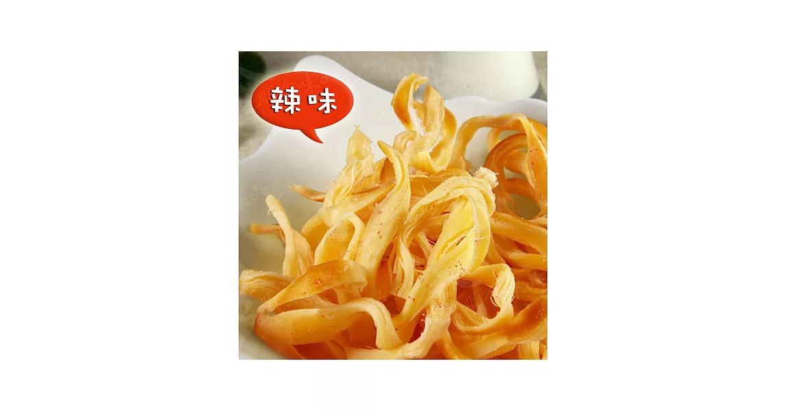 《金順食味》都是鈣乳酪絲(微辣)微辣(蛋奶素)